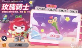 蛋仔最新皮肤爆料s83