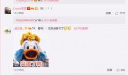 吃瓜群众娱乐版下载百度云,百度云独家下载，带你畅游娱乐盛宴