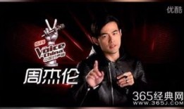 八卦新闻大爆料周杰伦,周杰伦背后的惊人真相大曝光！