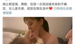 陈赫三岁女儿爆料视频,萌娃视角下的温馨日常