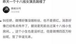 能仁中学爆料事件视频最新,真相揭开，校园风云再起