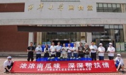 娱乐吃瓜酱西华师范大学,娱乐吃瓜酱的校园日常